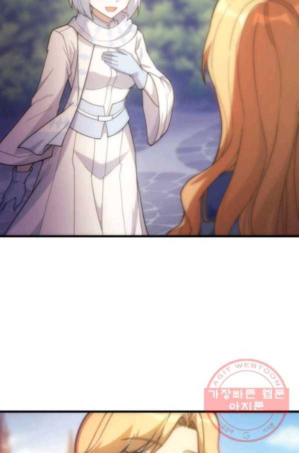 전투종족으로 환생한 나의 공무원 생활기 19화 37