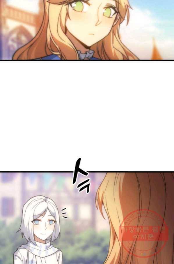 전투종족으로 환생한 나의 공무원 생활기 19화 38