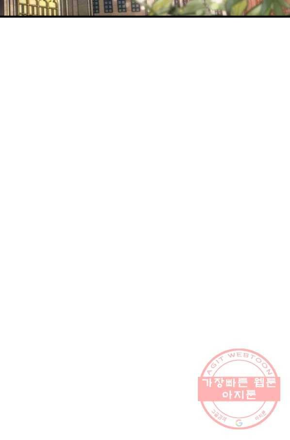 전투종족으로 환생한 나의 공무원 생활기 19화 45