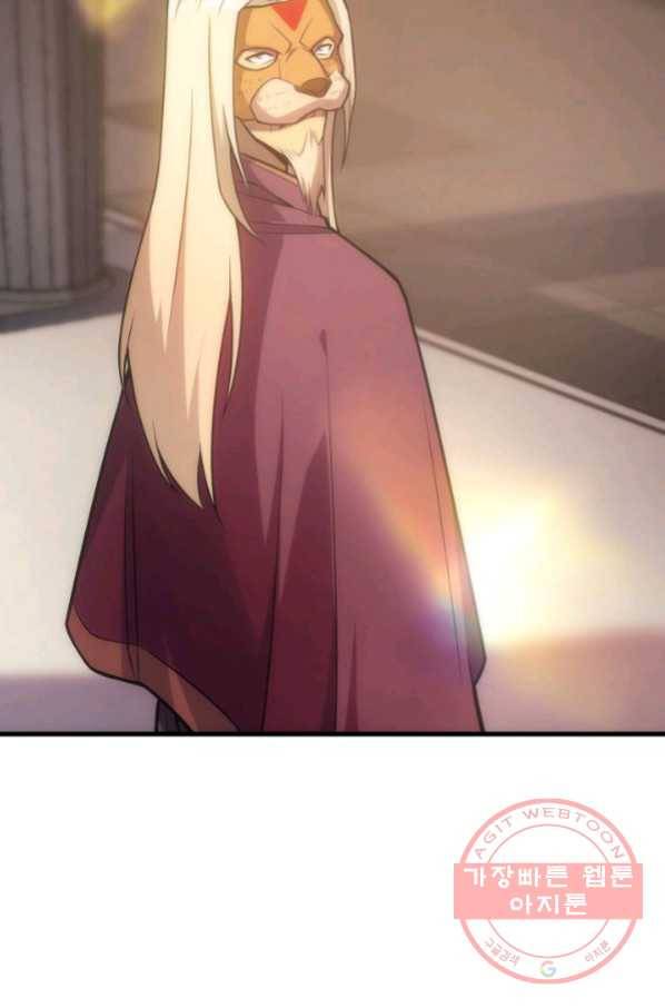전투종족으로 환생한 나의 공무원 생활기 19화 89