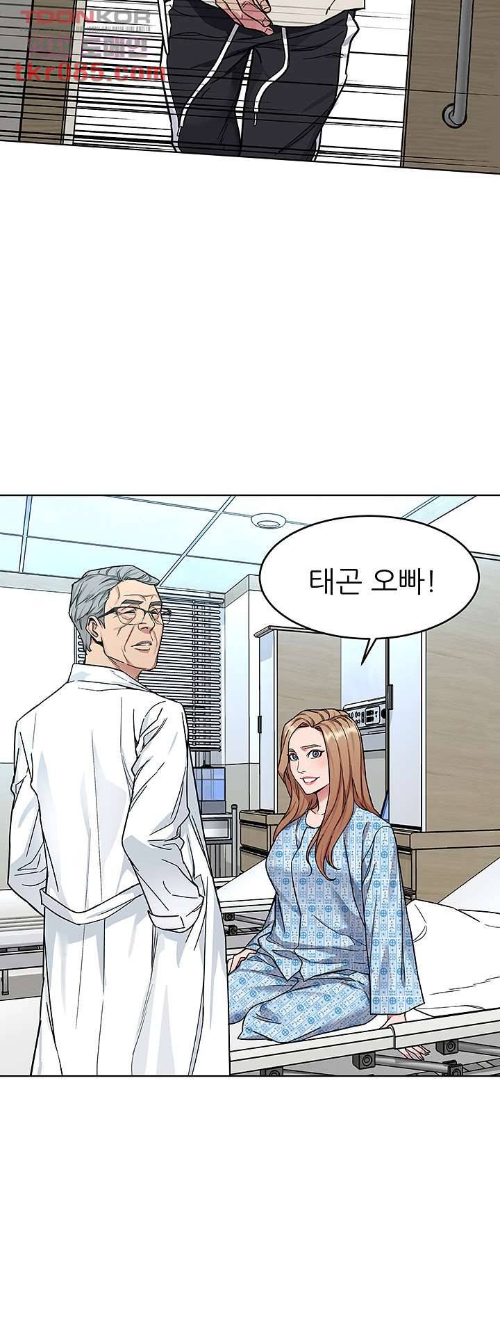 원킬 52화 2