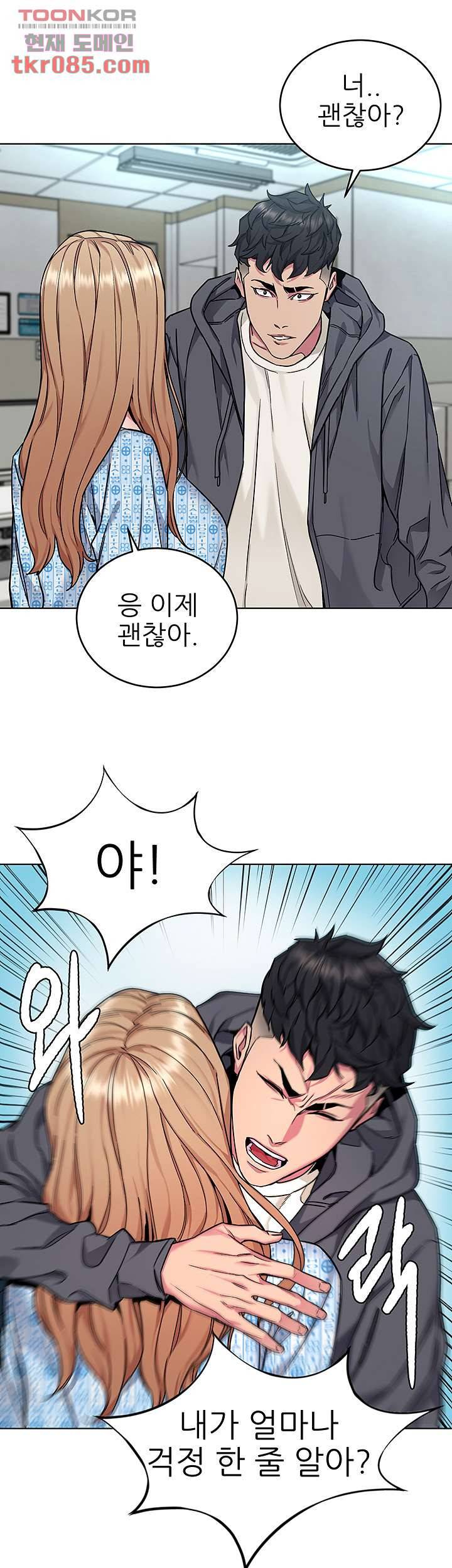 원킬 52화 3