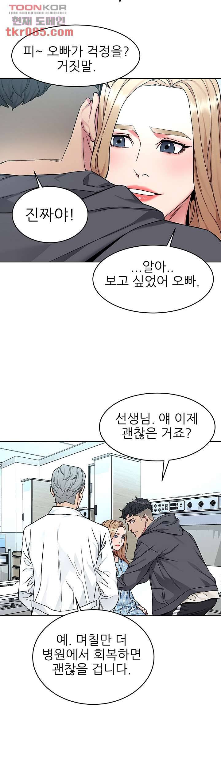 원킬 52화 4