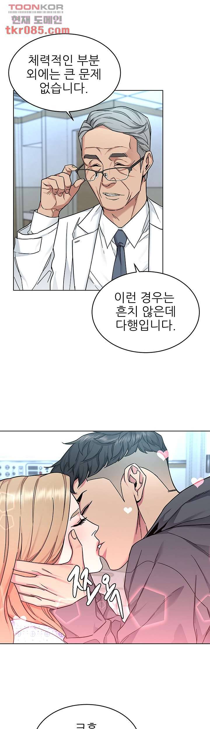 원킬 52화 5