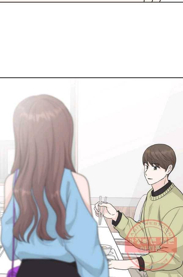 샐러드 데이즈 - 61화 27