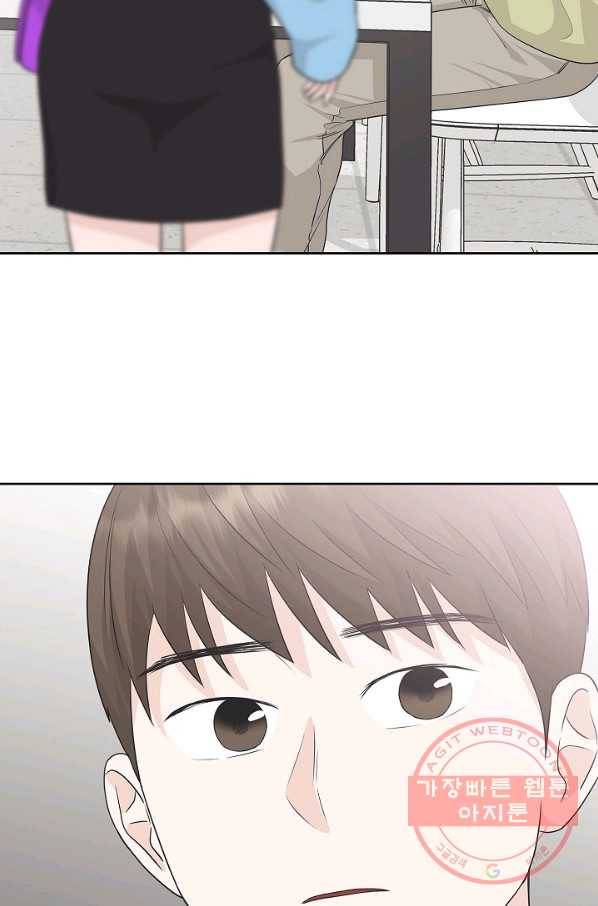샐러드 데이즈 - 61화 28