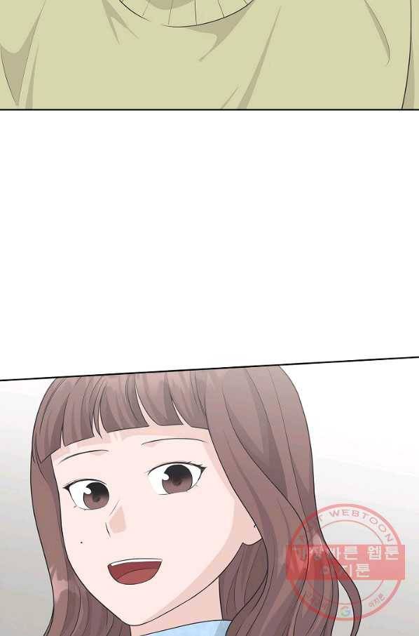 샐러드 데이즈 - 61화 32