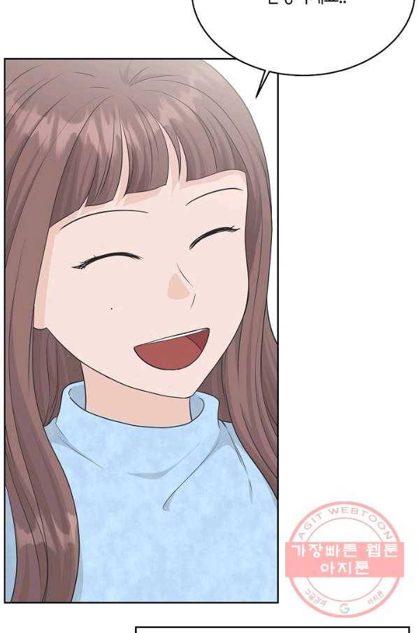 샐러드 데이즈 - 61화 36