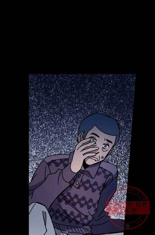 도덕과부도 111화 7