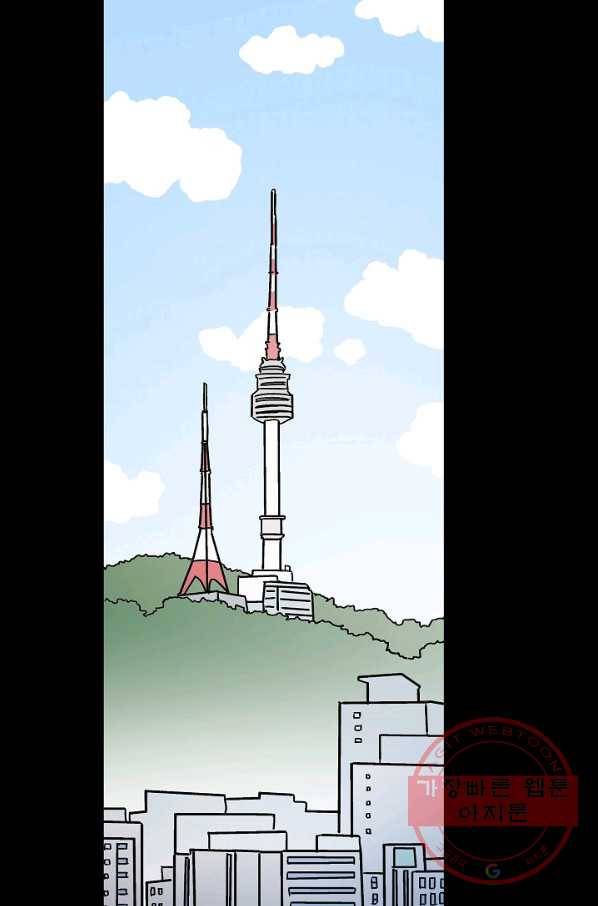 도덕과부도 111화 12