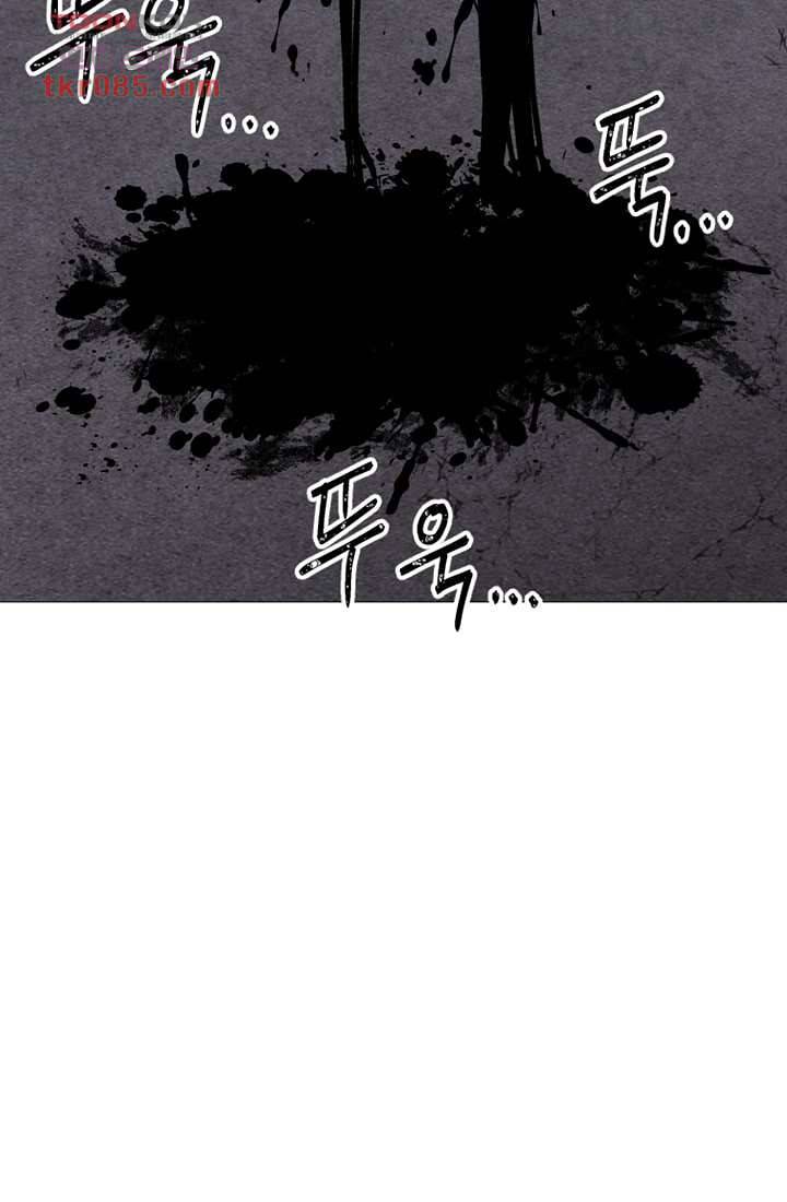배고픈 자들의 도시 24화 4