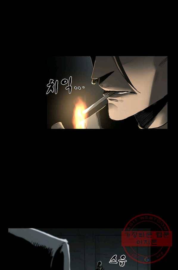 불치병 25화 1