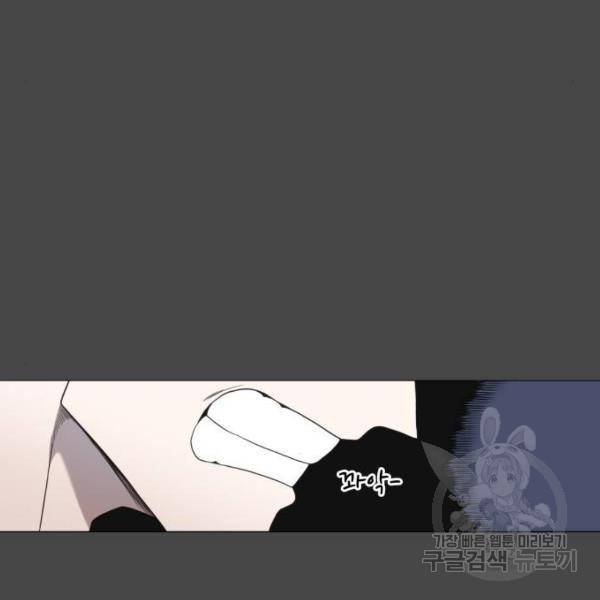 더 복서 외전 악역(7) 4