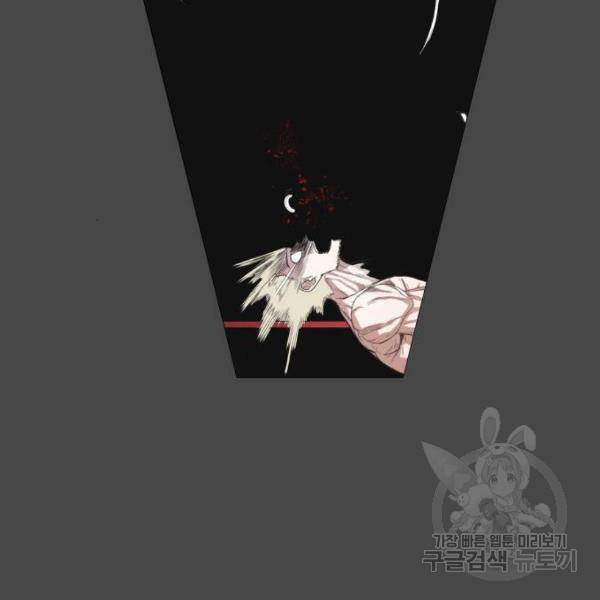 더 복서 외전 악역(7) 7