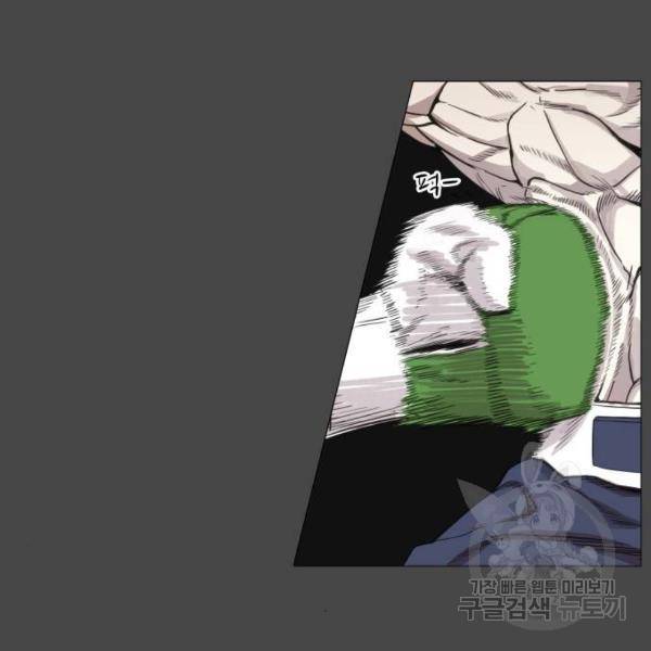 더 복서 외전 악역(7) 8