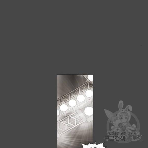 더 복서 외전 악역(7) 9