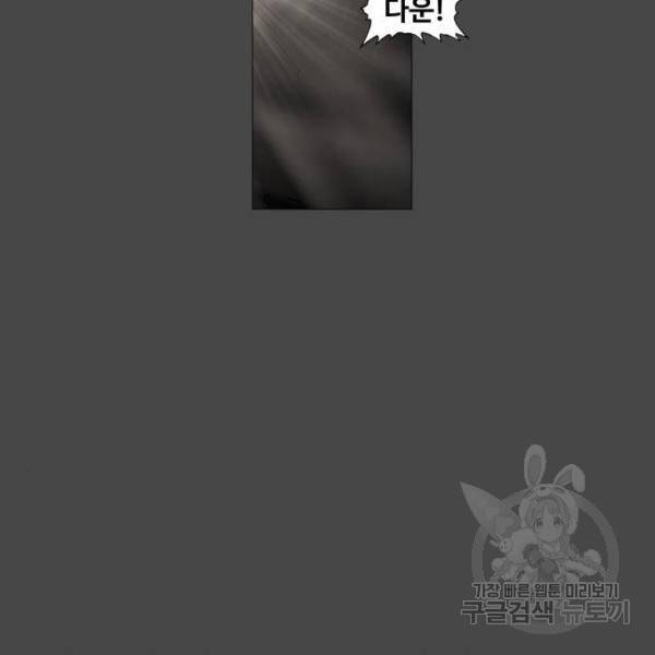 더 복서 외전 악역(7) 10