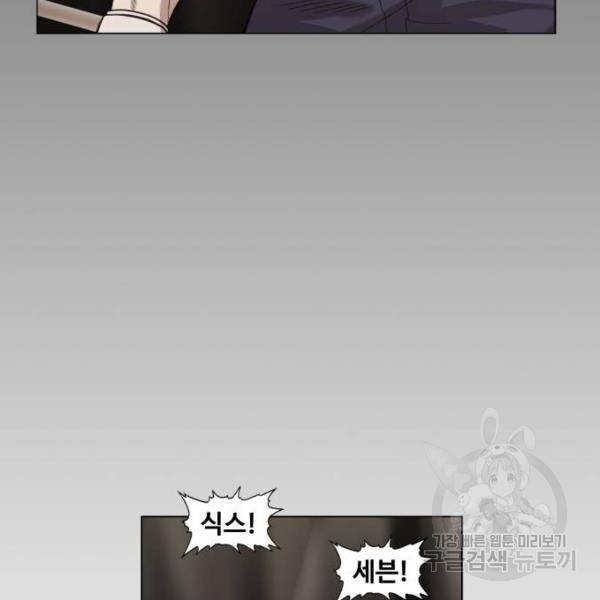 더 복서 외전 악역(7) 12