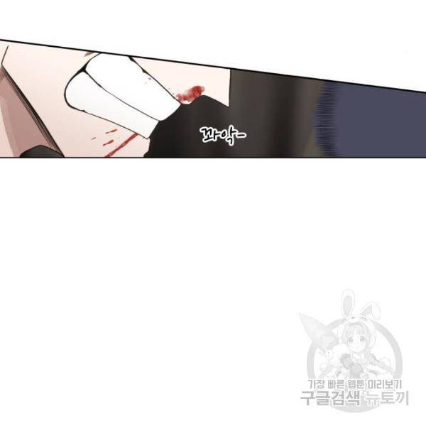 더 복서 외전 악역(7) 20