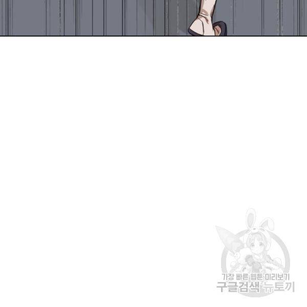 더 복서 외전 악역(7) 23