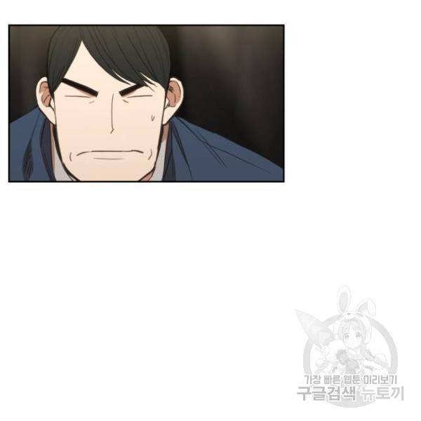 더 복서 외전 악역(7) 24