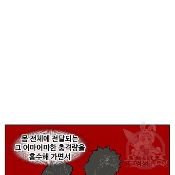 더 복서 외전 악역(7) 37