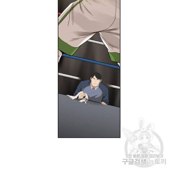 더 복서 외전 악역(7) 43