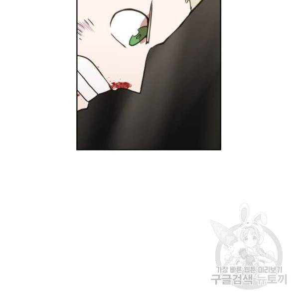 더 복서 외전 악역(7) 45