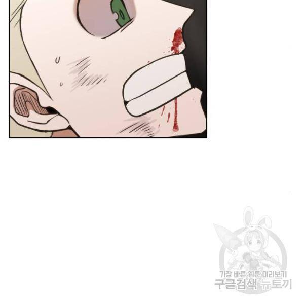 더 복서 외전 악역(7) 51