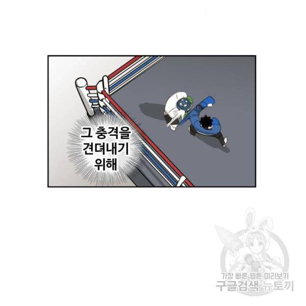 더 복서 외전 악역(7) 52