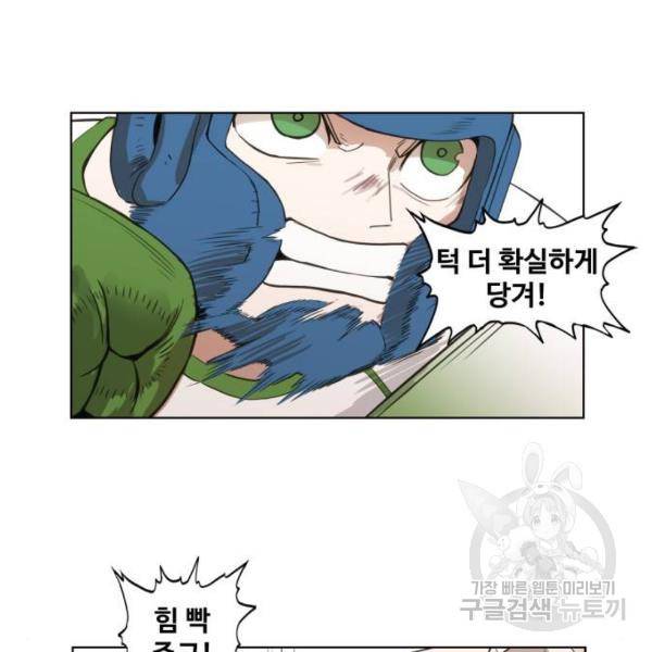 더 복서 외전 악역(7) 53
