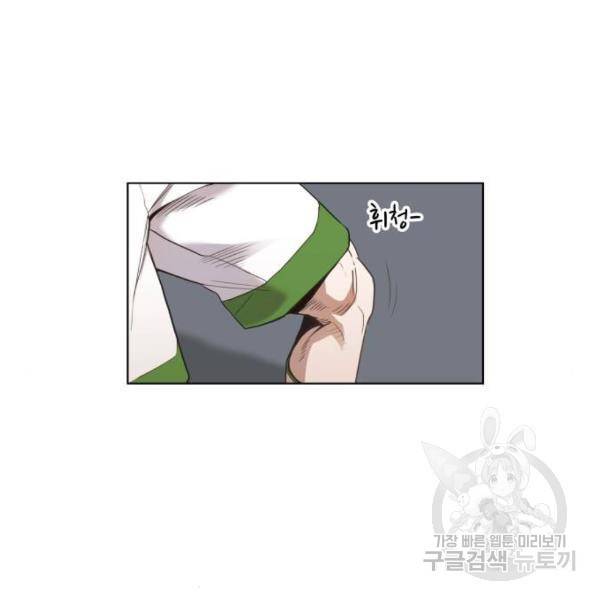 더 복서 외전 악역(7) 67