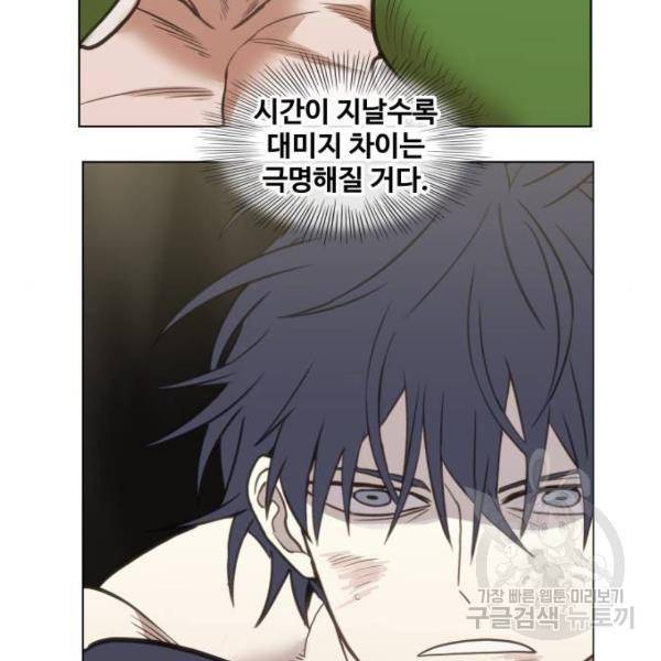 더 복서 외전 악역(7) 70