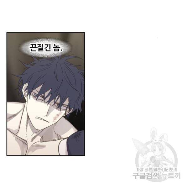 더 복서 외전 악역(7) 73
