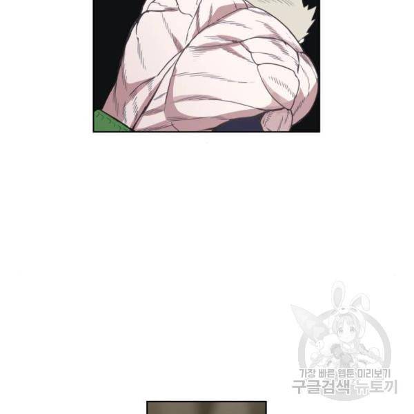 더 복서 외전 악역(7) 82