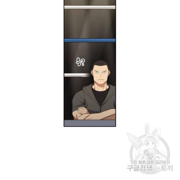 더 복서 외전 악역(7) 83