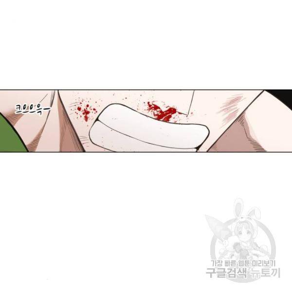 더 복서 외전 악역(7) 84