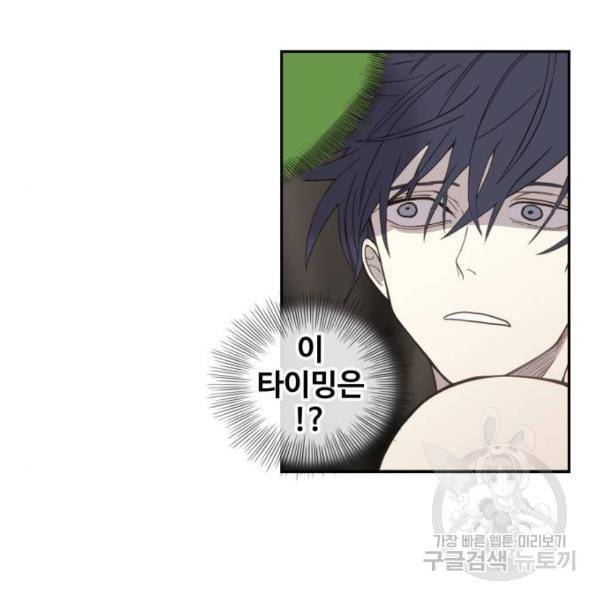 더 복서 외전 악역(7) 88