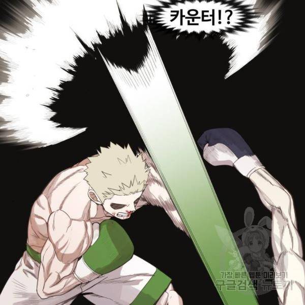 더 복서 외전 악역(7) 90