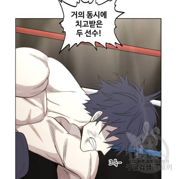 더 복서 외전 악역(7) 92