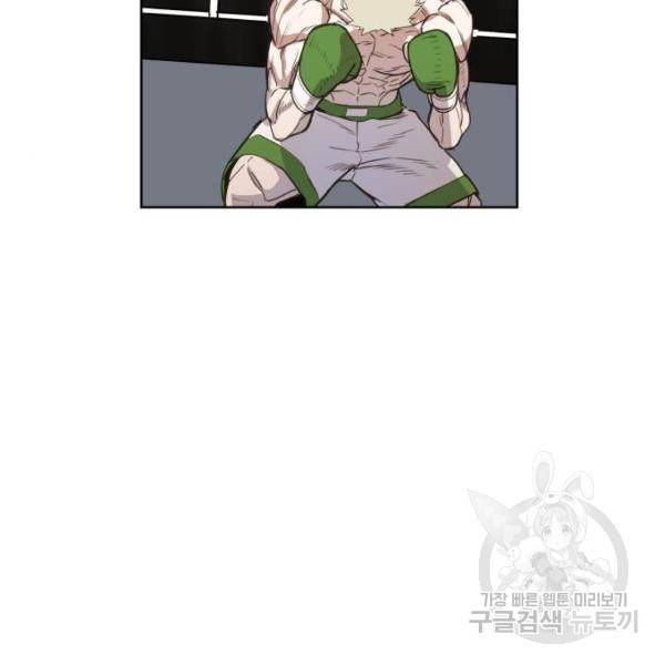 더 복서 외전 악역(7) 105