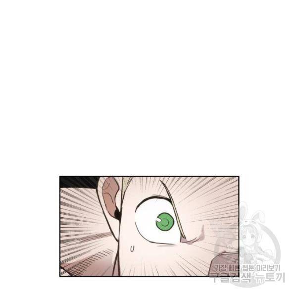 더 복서 외전 악역(7) 107