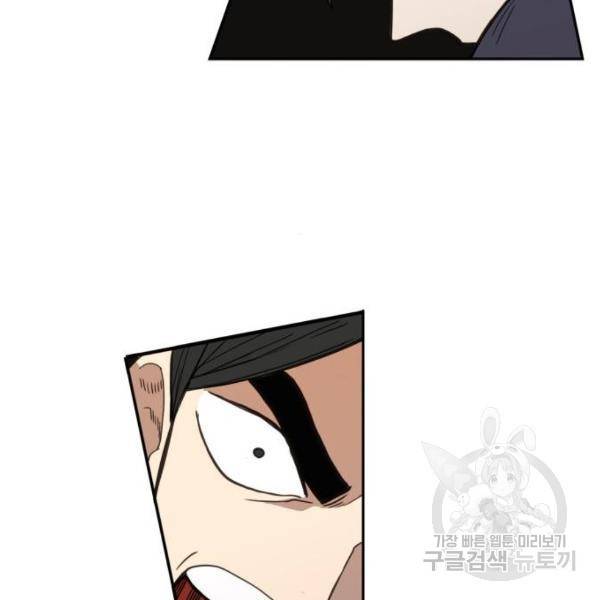 더 복서 외전 악역(7) 112