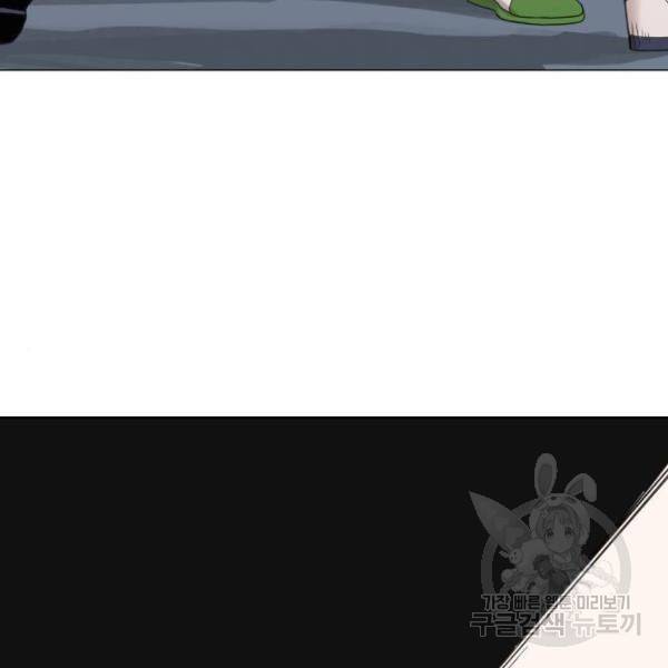 더 복서 외전 악역(7) 116