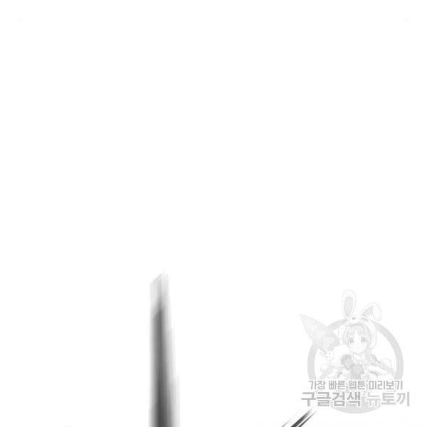 더 복서 외전 악역(7) 124