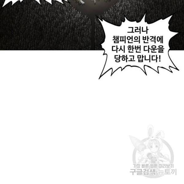더 복서 외전 악역(7) 128