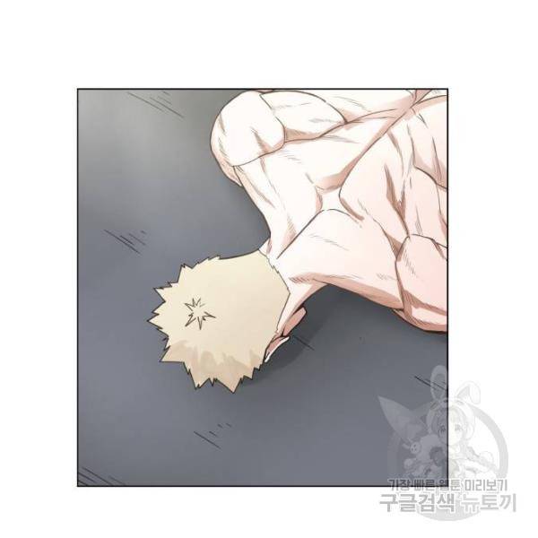 더 복서 외전 악역(7) 129