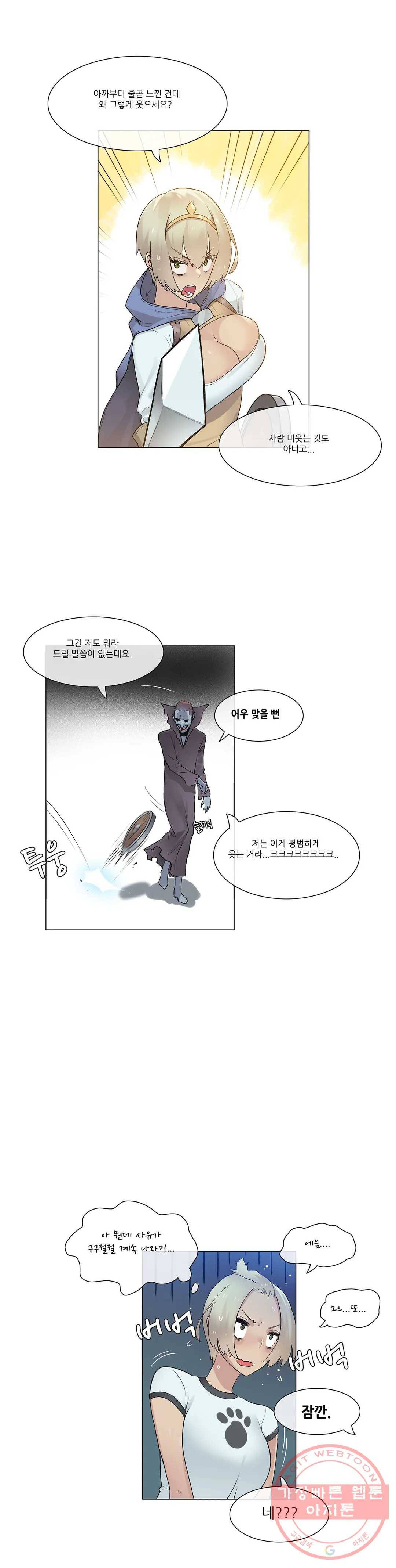 망상구간 35화 3