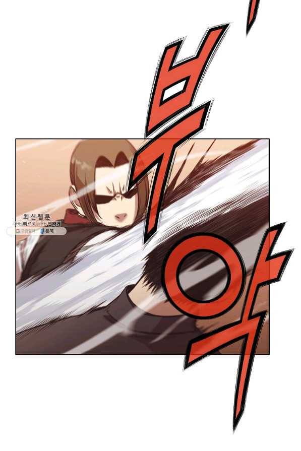 창천무신 44화 2