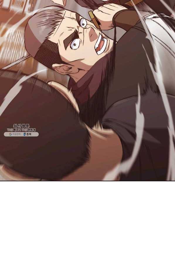 창천무신 44화 4